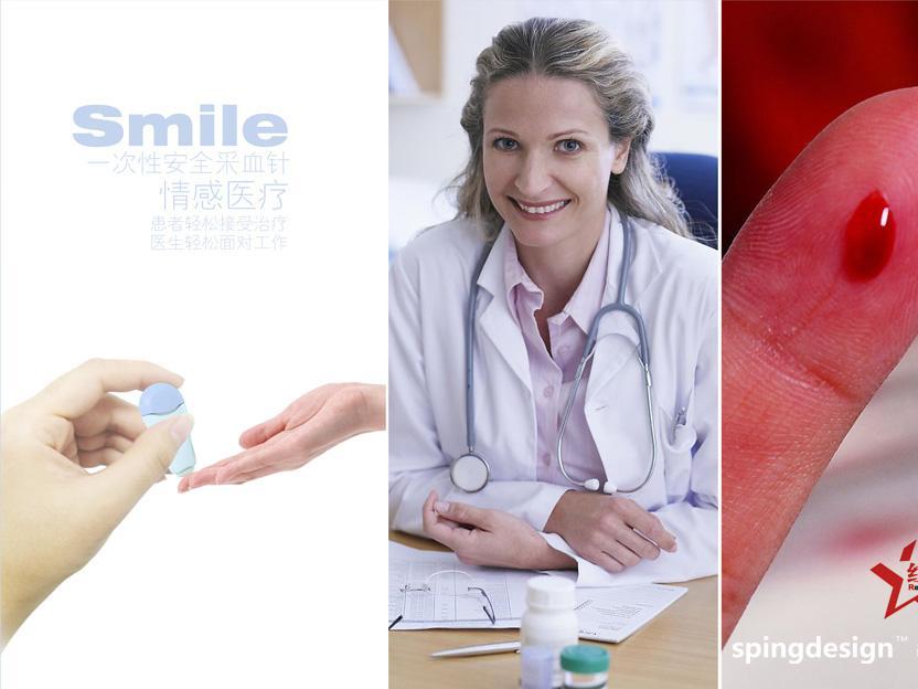 安全采血針模具